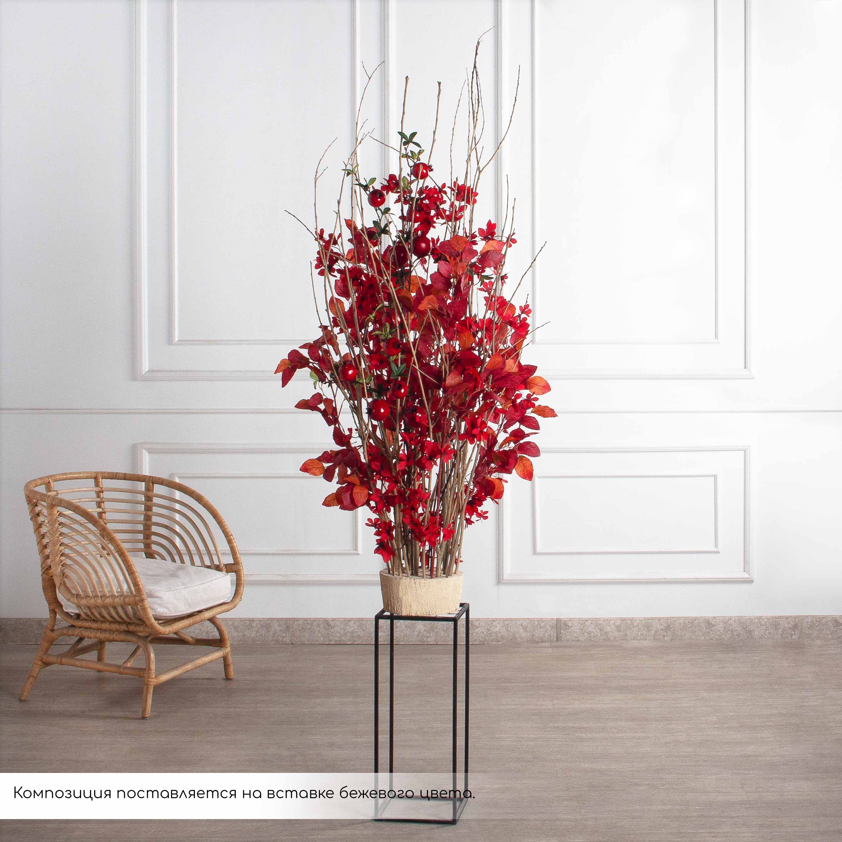 К551(Пр)(F) Композиция искусственная на основании, багряная_3