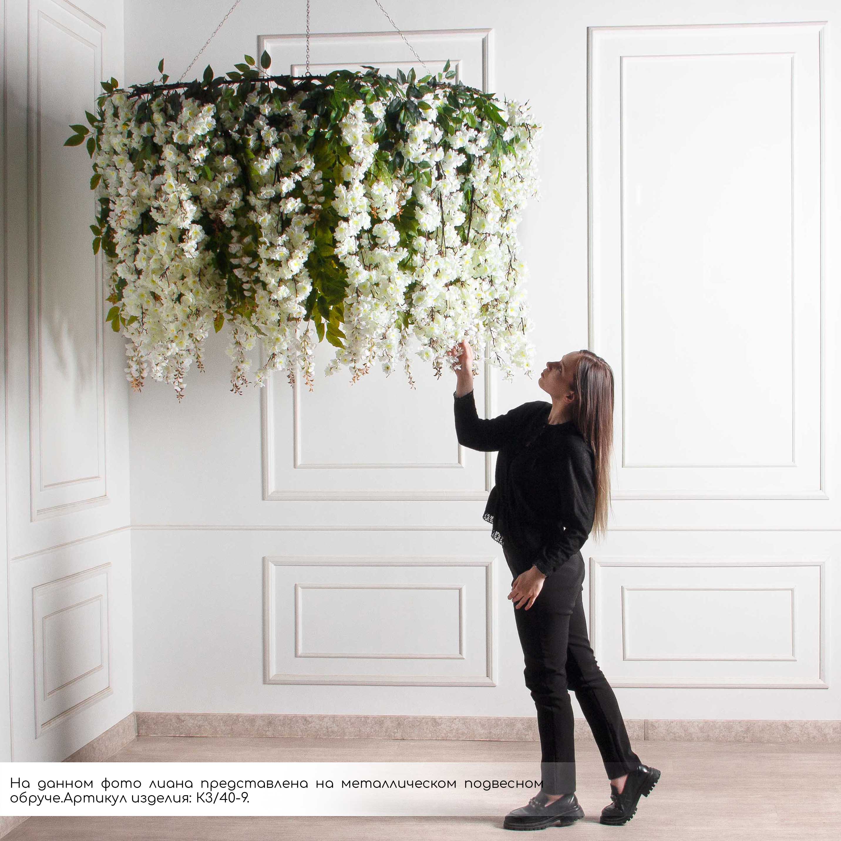 Л49-7(з)(F) Лиана искусственная Вистерия сакурой L440см, свес 100см_2