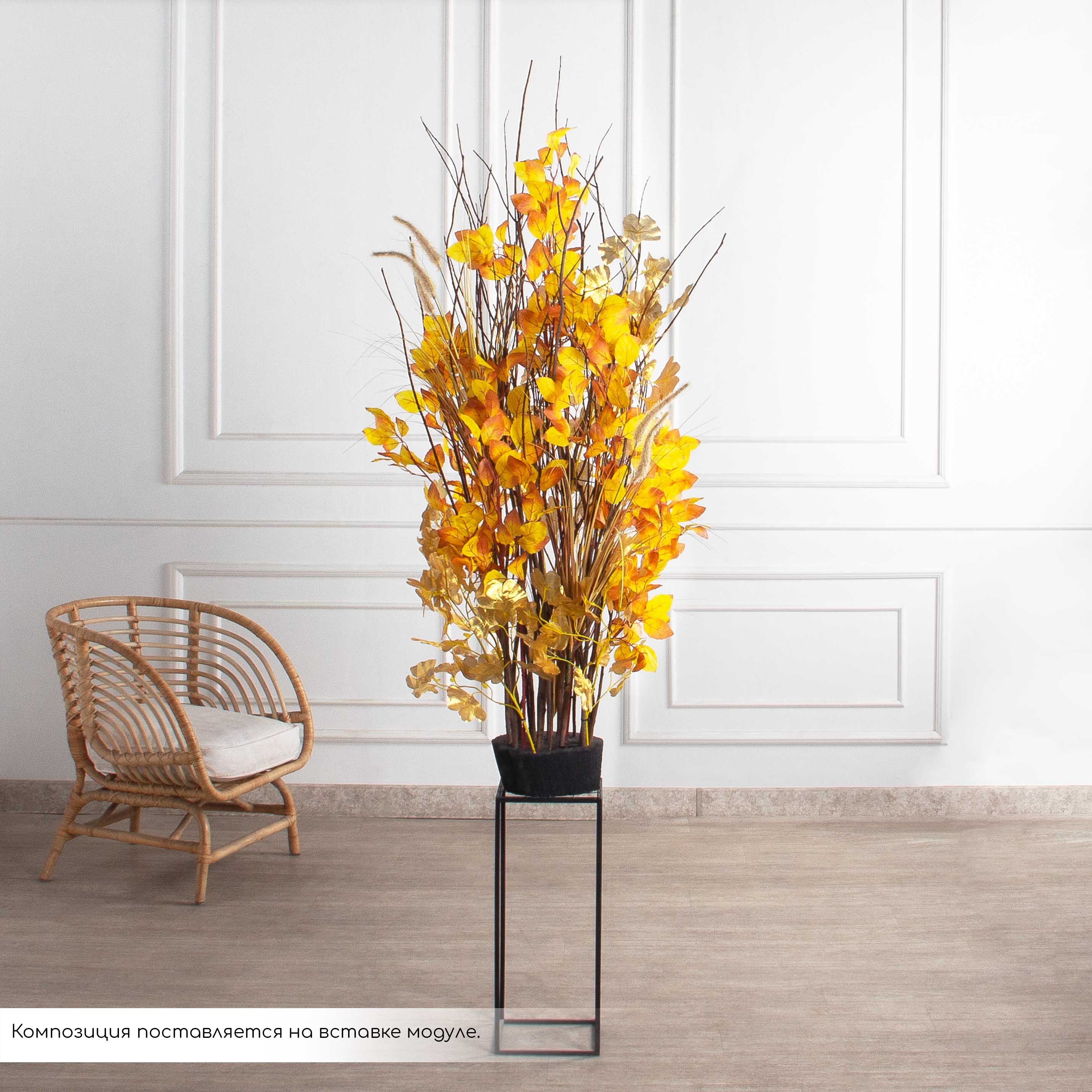 К550(Пр)(F) Композиция искусственная на основании, золото_3