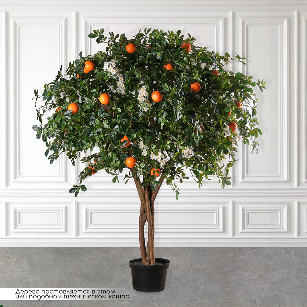 200/РН/84-5(з)(F) Дерево искусственное экзотическое  с апельсинами и цветами h200 d200см, латекс_2