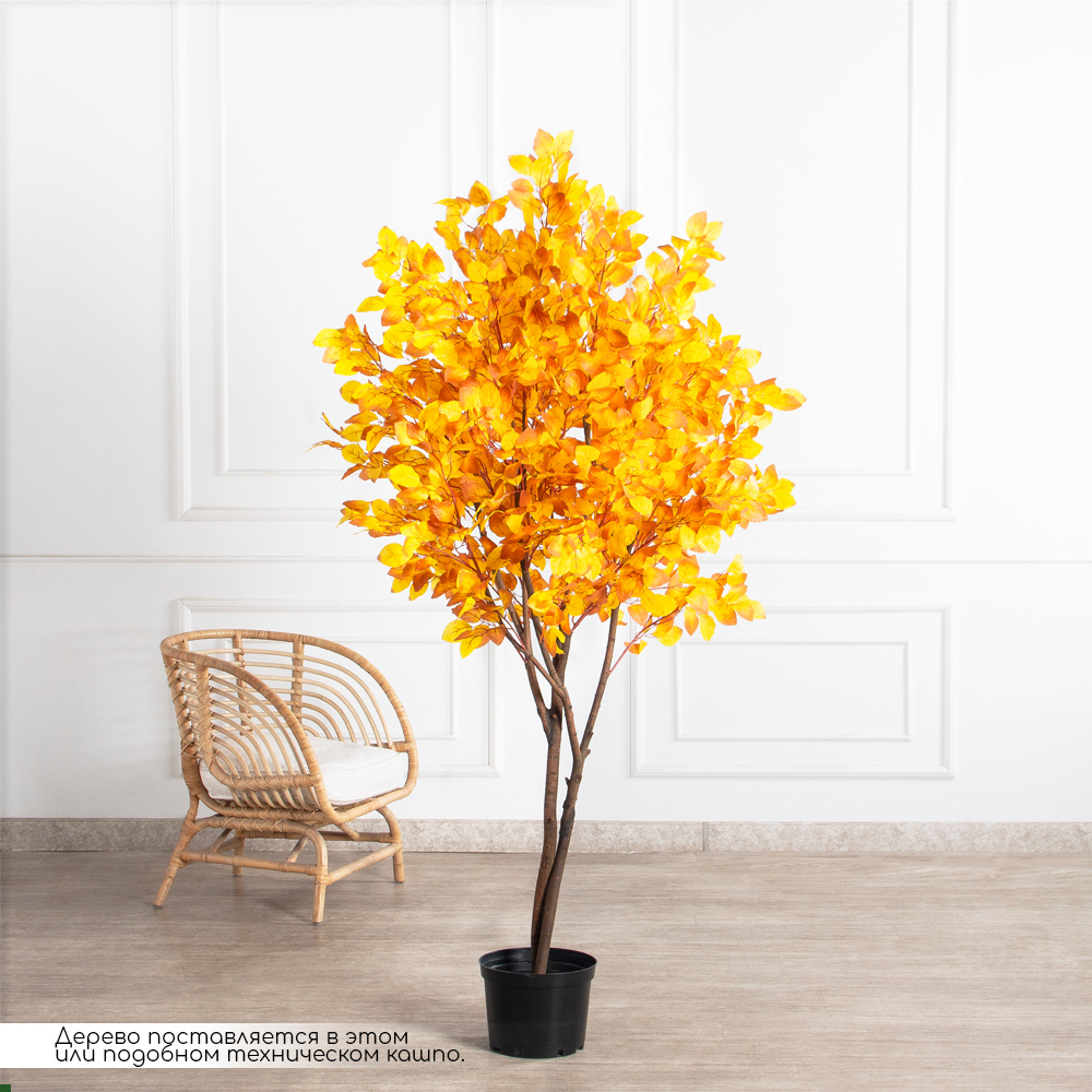 180/РН/645(Пр)(F) Бук искусственный осенний h180см_2