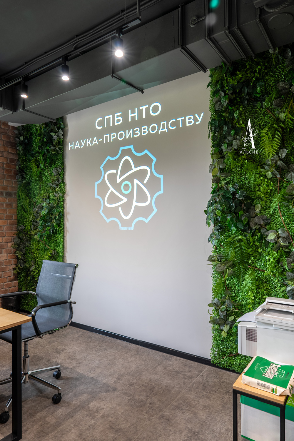 ФТС126 Фитостена Самшит с папоротником на металлической сетке, за 1кв.м_3