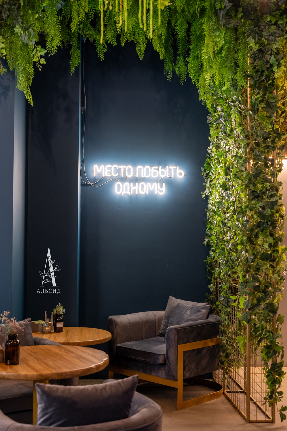 Л01(Пр)(F) Лиана Шеффлера искусственная L100см (латекс)_2