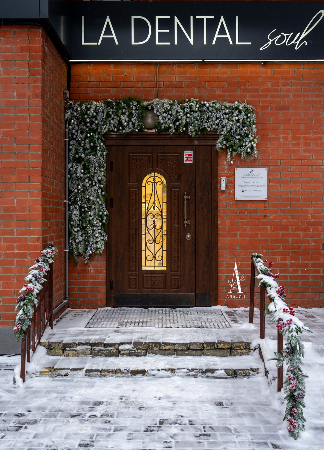 Л89 Гирлянда искусственная НГ хвойная с натуральным декором L100см_36