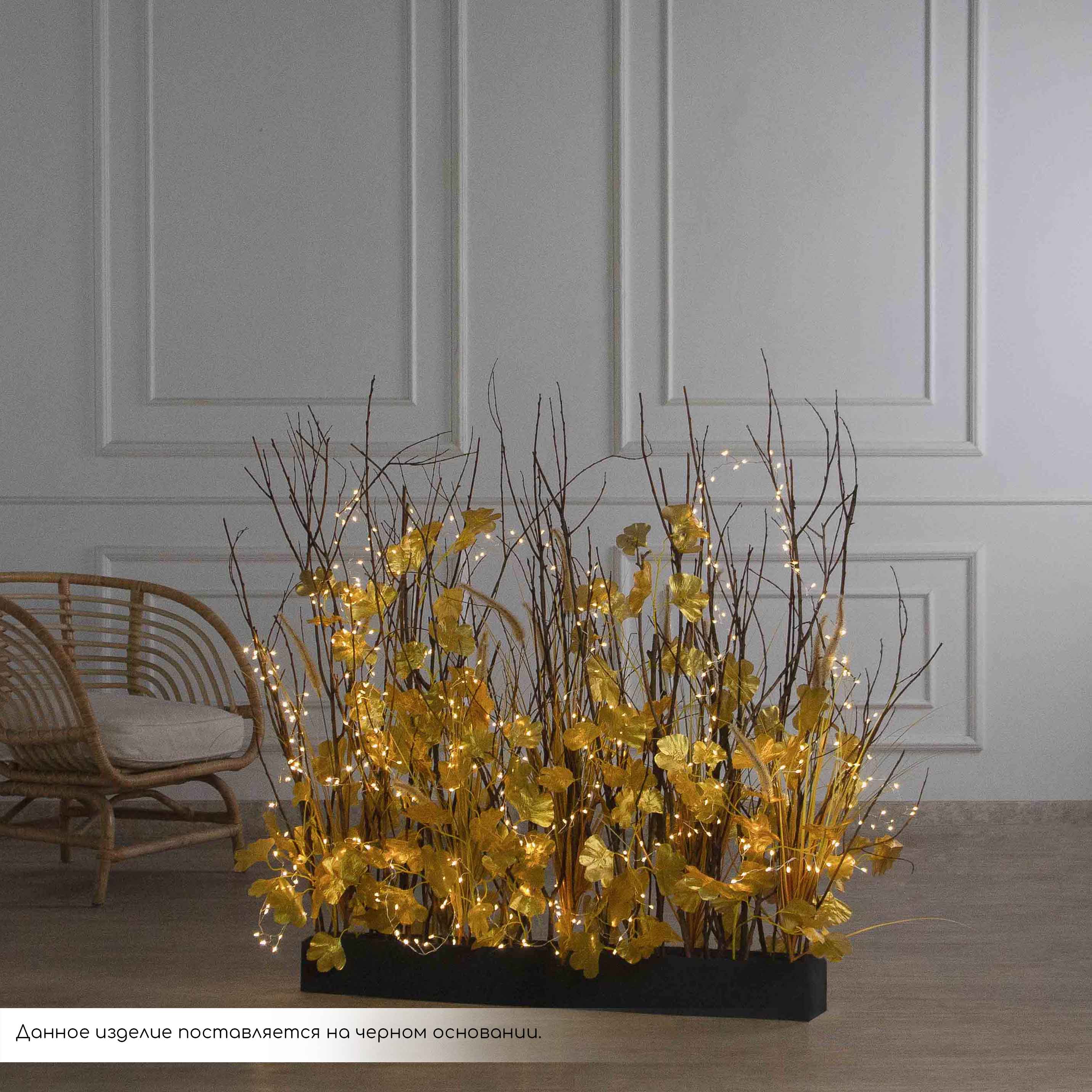 К/СВ03/541(Пр)(F) Композиция искусственная с гинкго на основании, золото_2