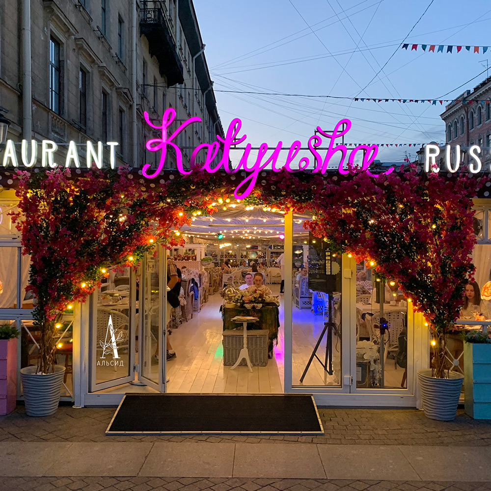 250Пр/РН/434(з.) Бугенвилле́я искусственная, h250см_4