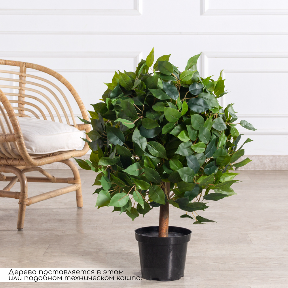 075/ШТ/345(Пр)(F) Фикус искусственный шар  h75см_1