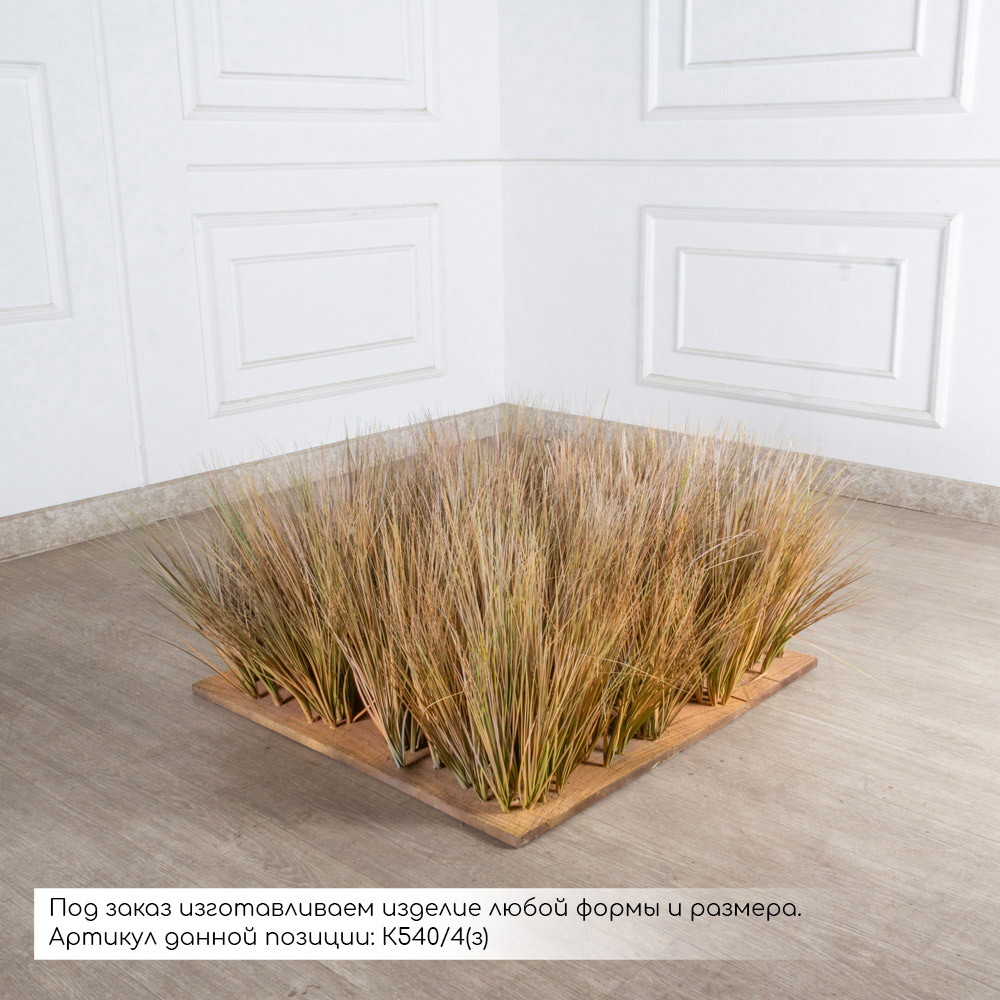 ФТМ184(з) (F) Фитомодуль 384х85см (S3,26кв.м)_6