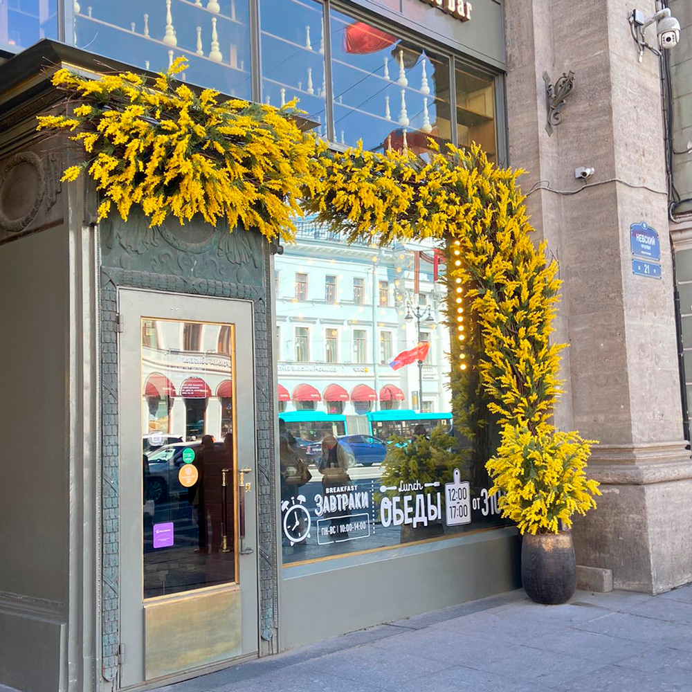 400Разб/ПР/РН/43(з) Мимоза искусственная h400см пристенная_4