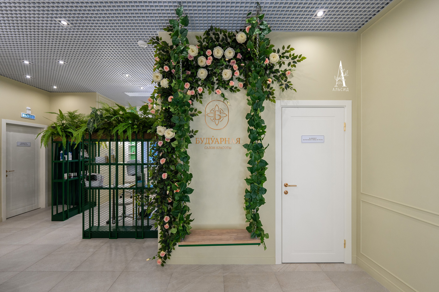 Л150(Пр)(F) Лиана искусственная цветочная L100см, ширина90см_4