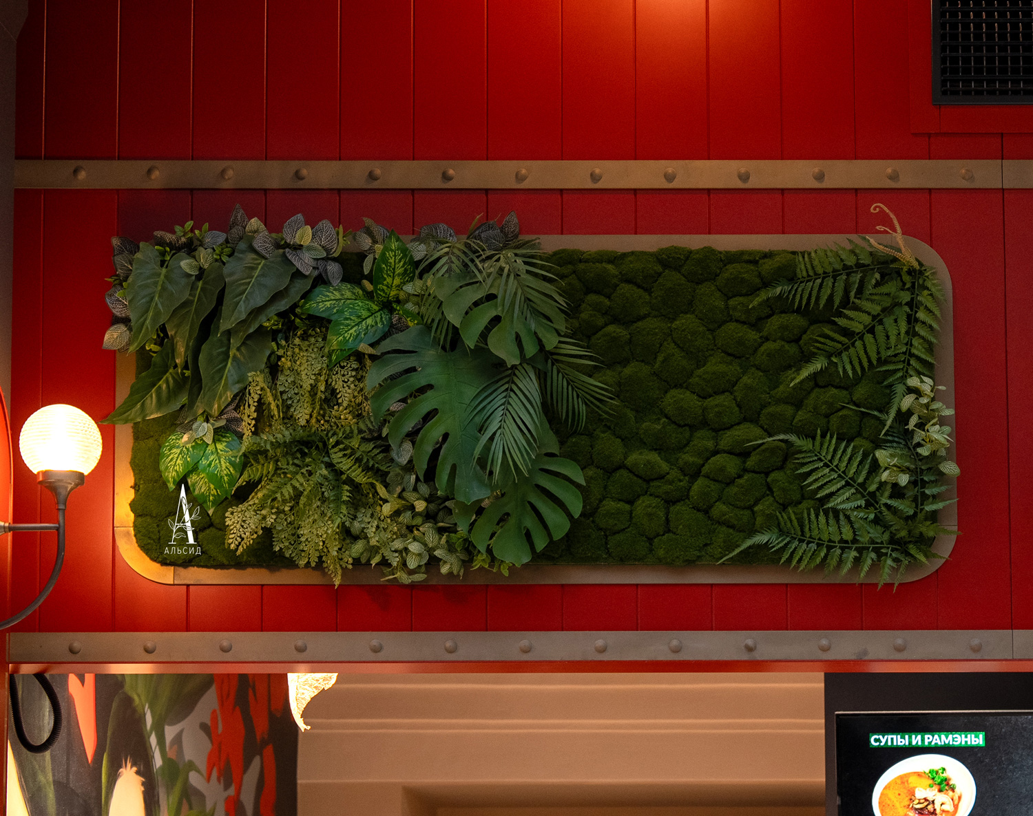 ФТС97(з) Фитостена, за 1кв.м_10