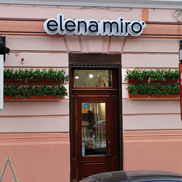 Cеть бутиков женской одежды Elena Miro