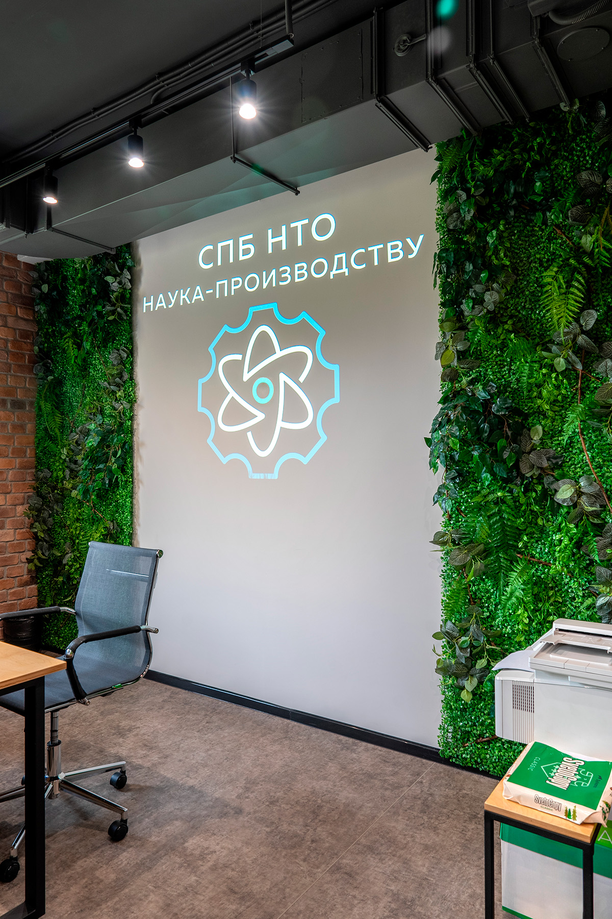 Офис НТО | СПб