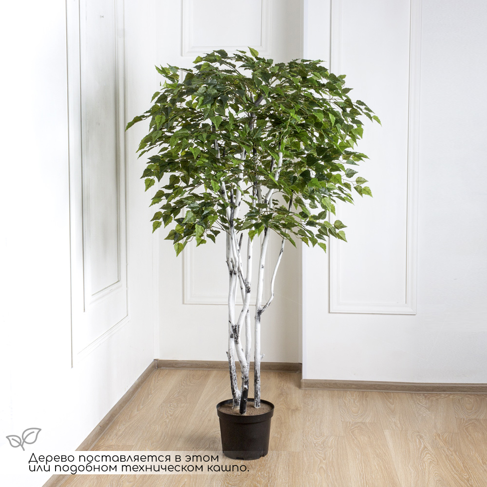 180/РН/490(з) Береза искусственная h180см, d110см (латекс)_1