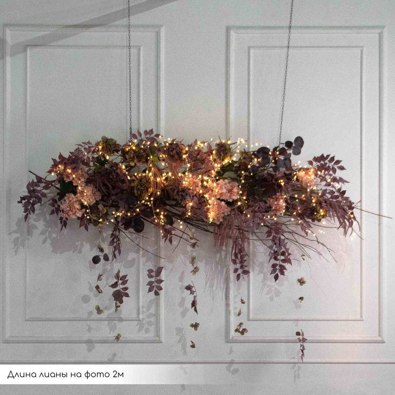 Л173/СВ03(Пр)(F) Лиана искусственная с гирлянлой Роса, пепельно-пурпурная L100см_1