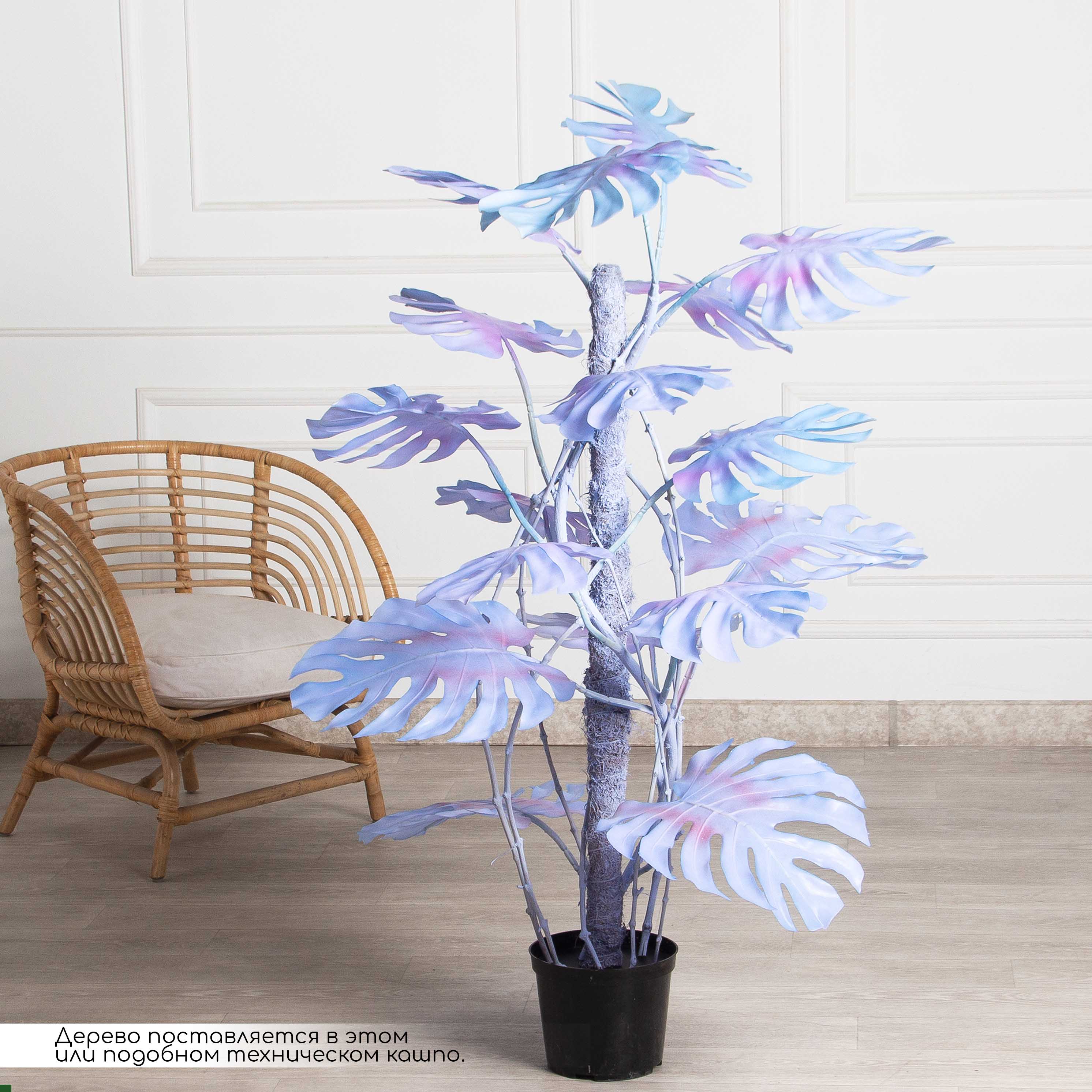 140/К/371-1(з)(F) Монстера искусственная на опоре h140см, синяя_2