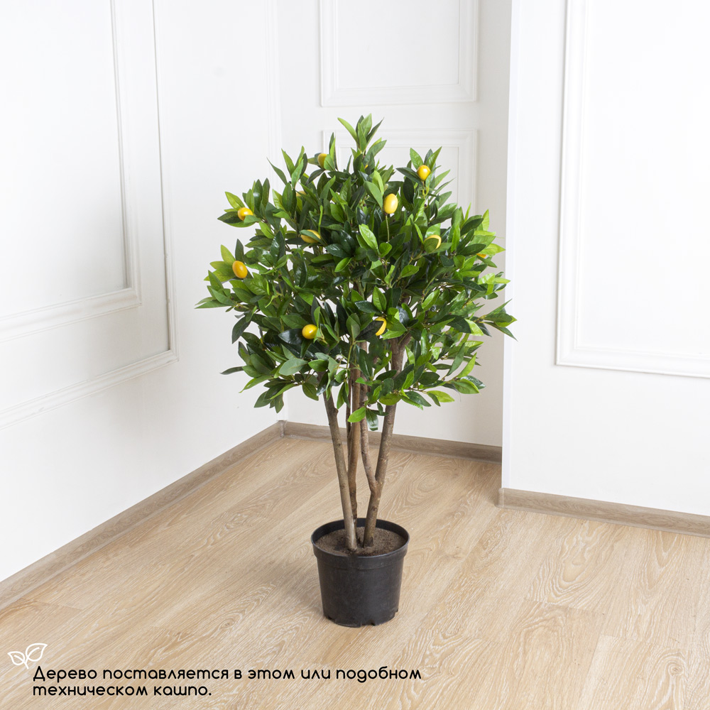 110/РН/188(з.) Лимон искусственный с плодами h110см_1