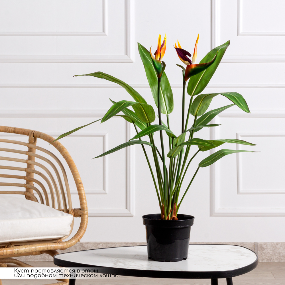 К060*3-1(F) Стрелиция искусственная куст малый с цветами h60см (силикон/латекс) в кашпо_1