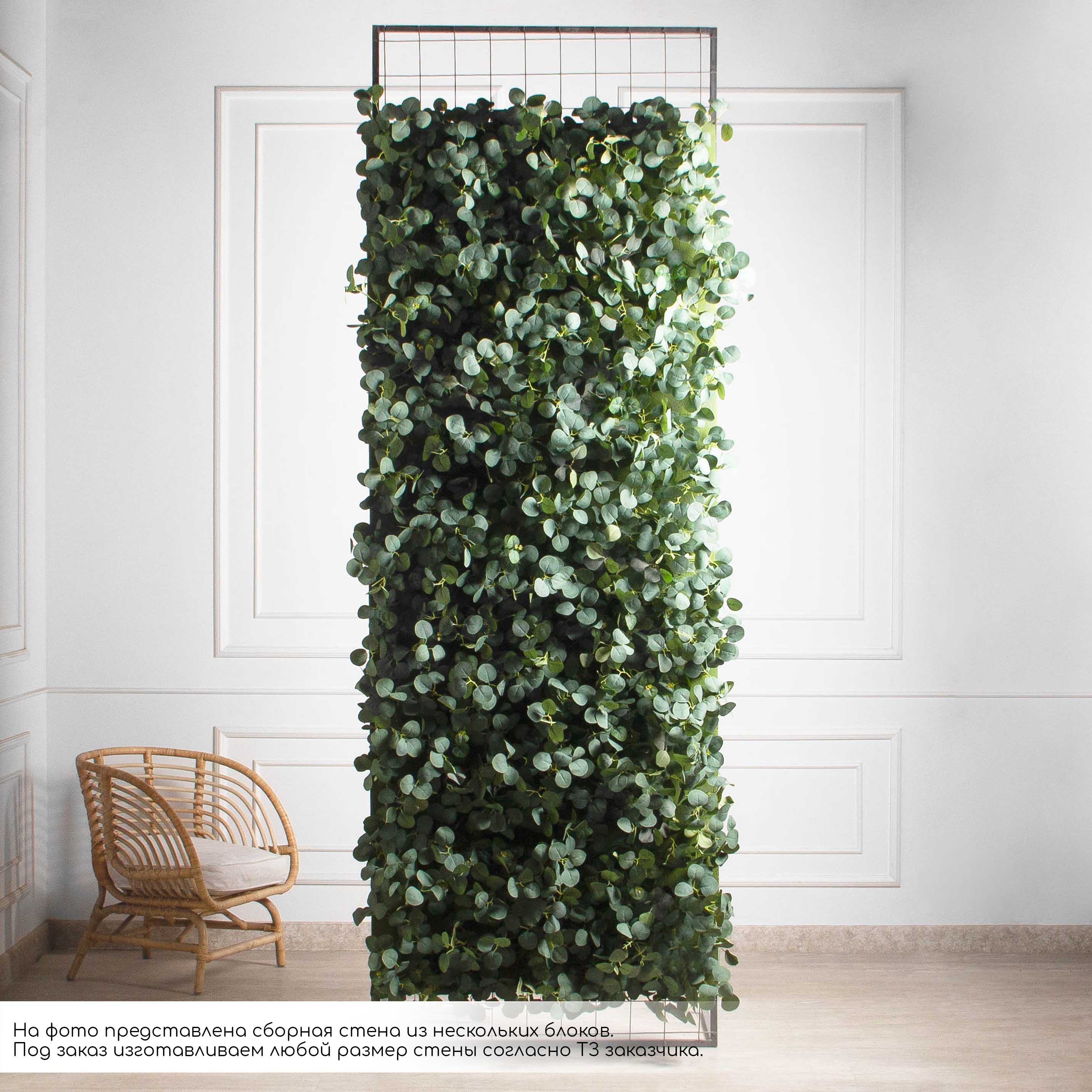 ВМ111(з)(F) Композиция искусственная с Эвкалиптом h30см на основании 250*100см_3