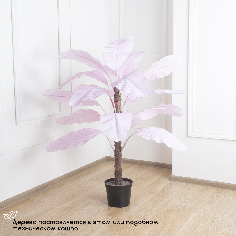 П120/356-2(з.) Банановая пальма розовая (силикон) h120см_6