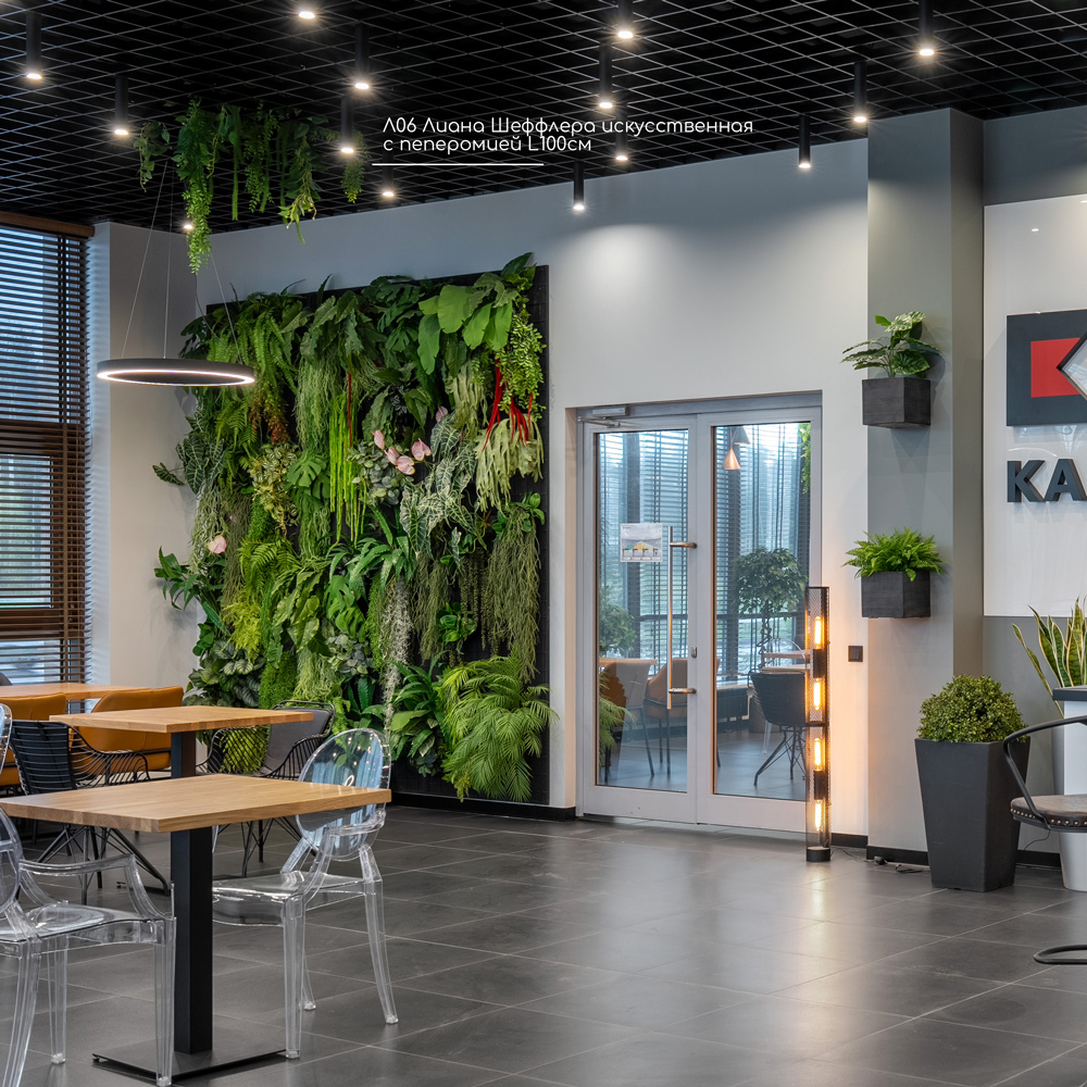 Л06 Лиана Шеффлера искусственная с пеперомией L100см_7
