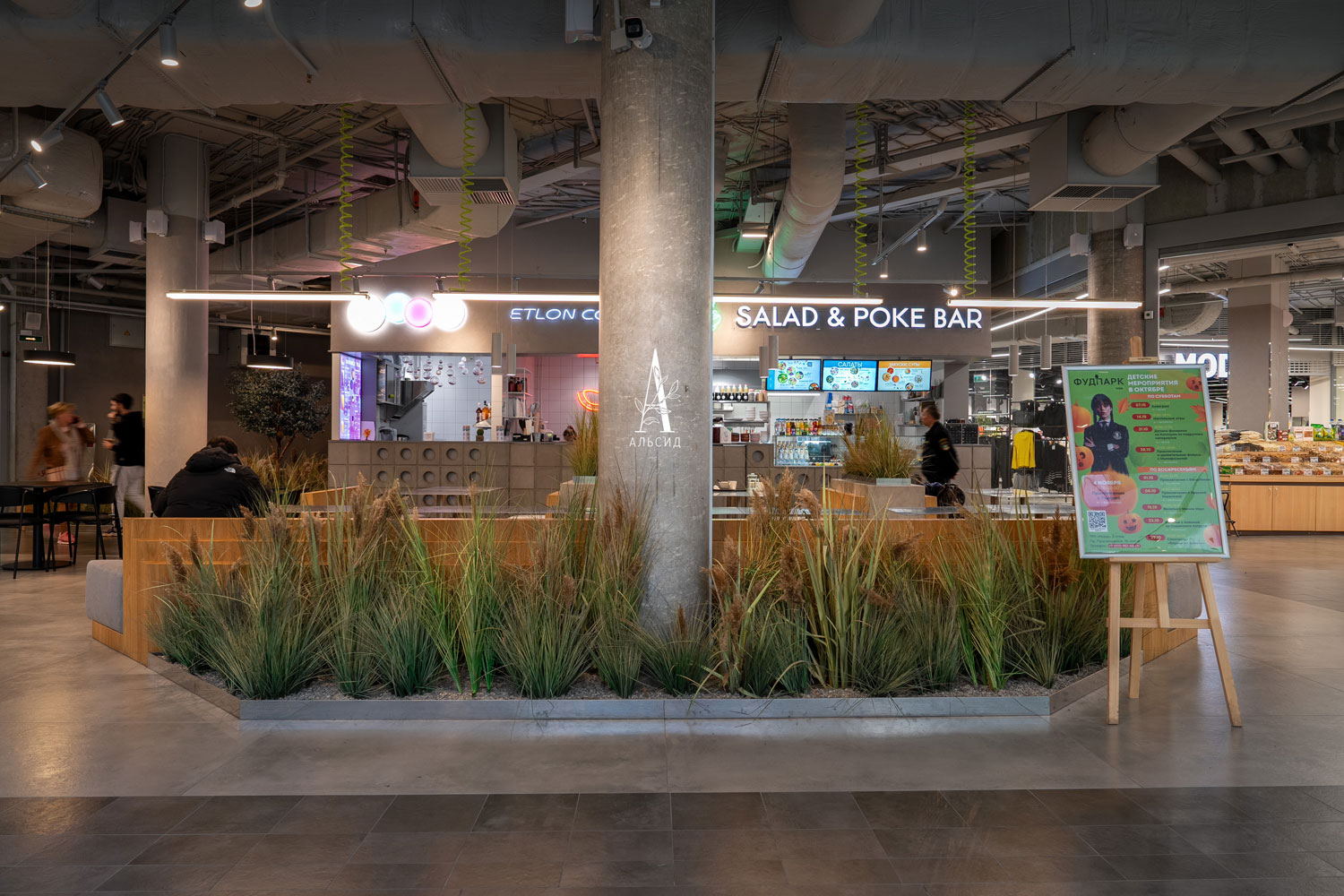 ТД097-6(з) Трава Осока искусственная с камышом в кокосовом боксе 95х20х8см, желто-зеленая_3