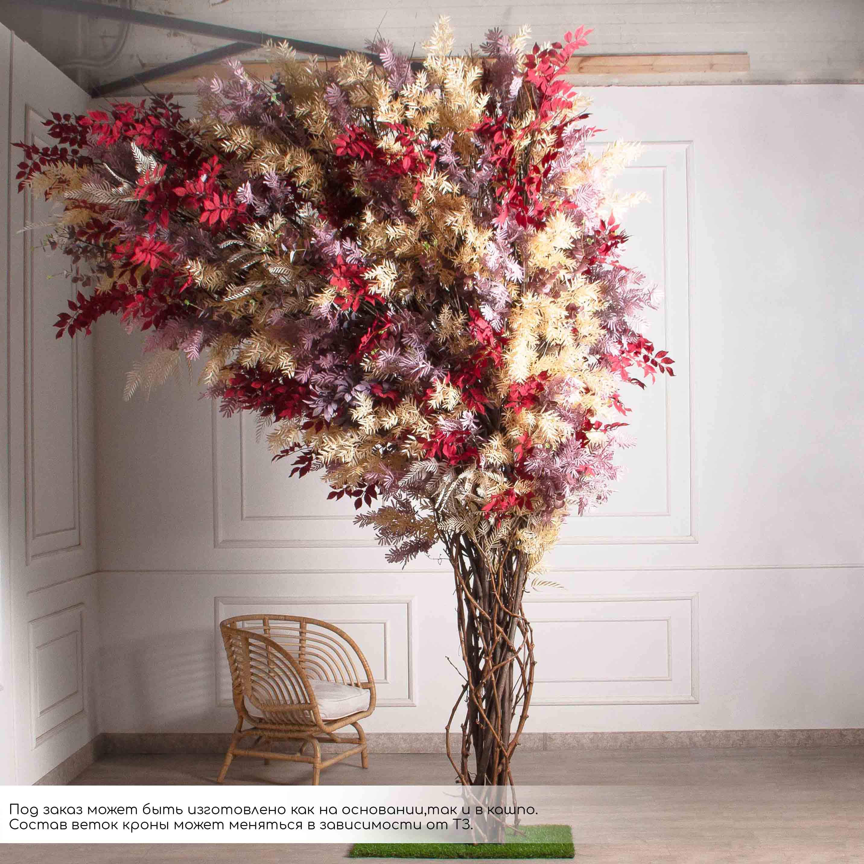 300/РН/601/505/507(з)(Пр)(F) Дерево искусственное h300см, d150см, бордовое_5