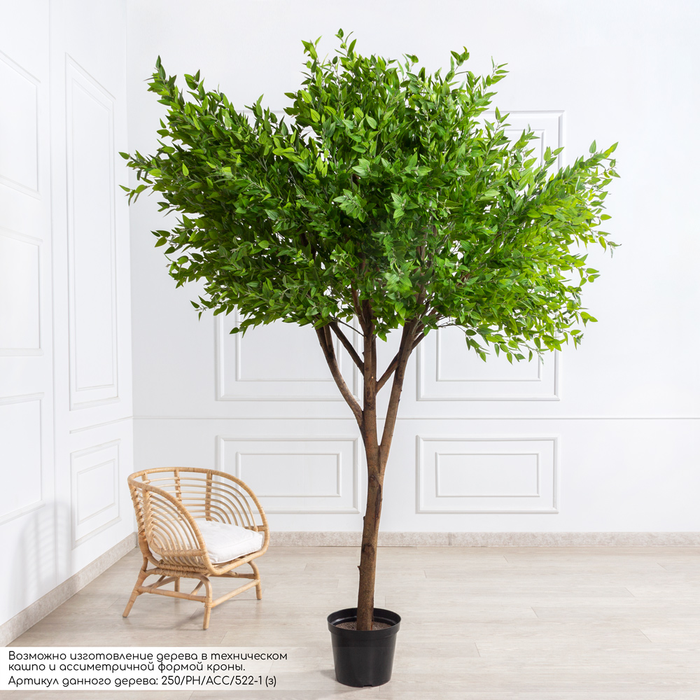 250/РН/522(з/УУ)(Пр)(F) Дерен искусственный h250см_4