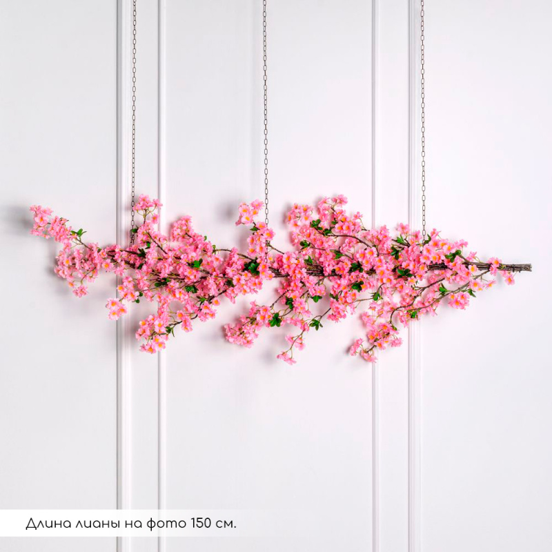 Л711(Пр) Лиана искусственная с Сакурой L100см, розовая