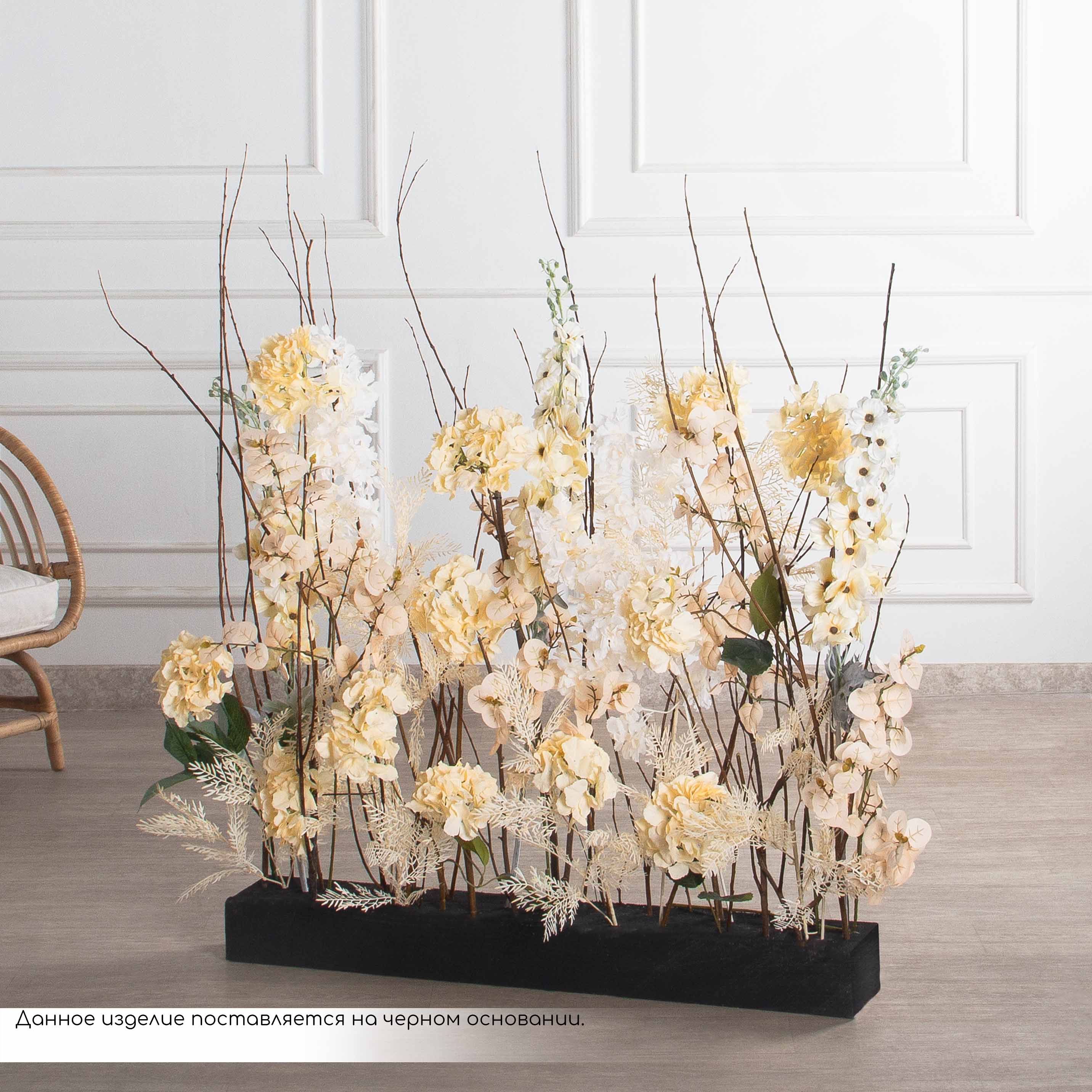 К547(Пр)(F) Композиция искусственная на основании, кремовая_2