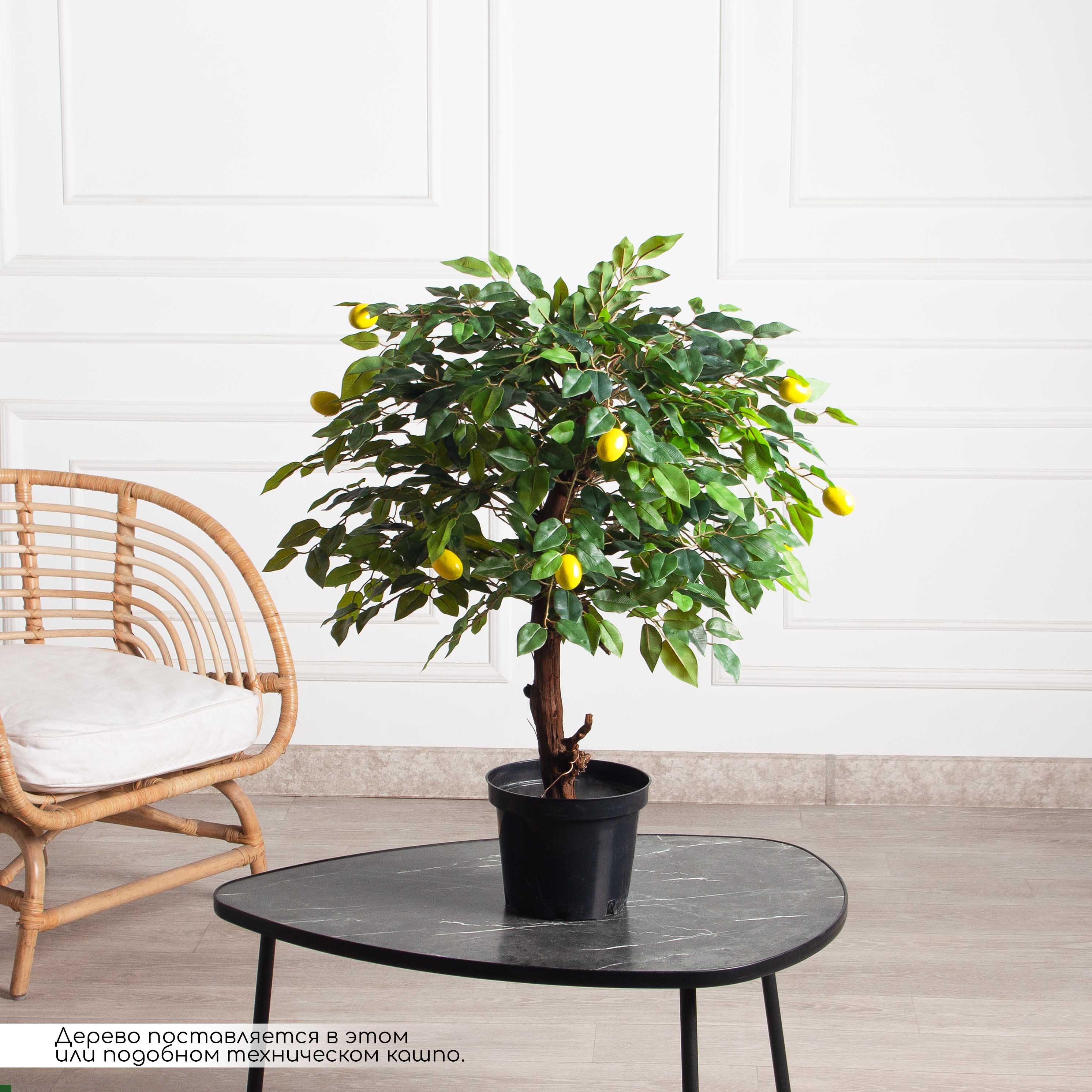 БП070/41(F) Бонсай искусственный Лимон с мини плодами h70см_2