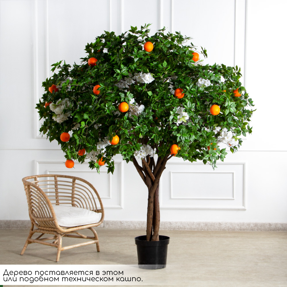 200/РН/703(з)(F) Дерево искусственное экзотическое с апельсинами и цветами h200, d200см_2
