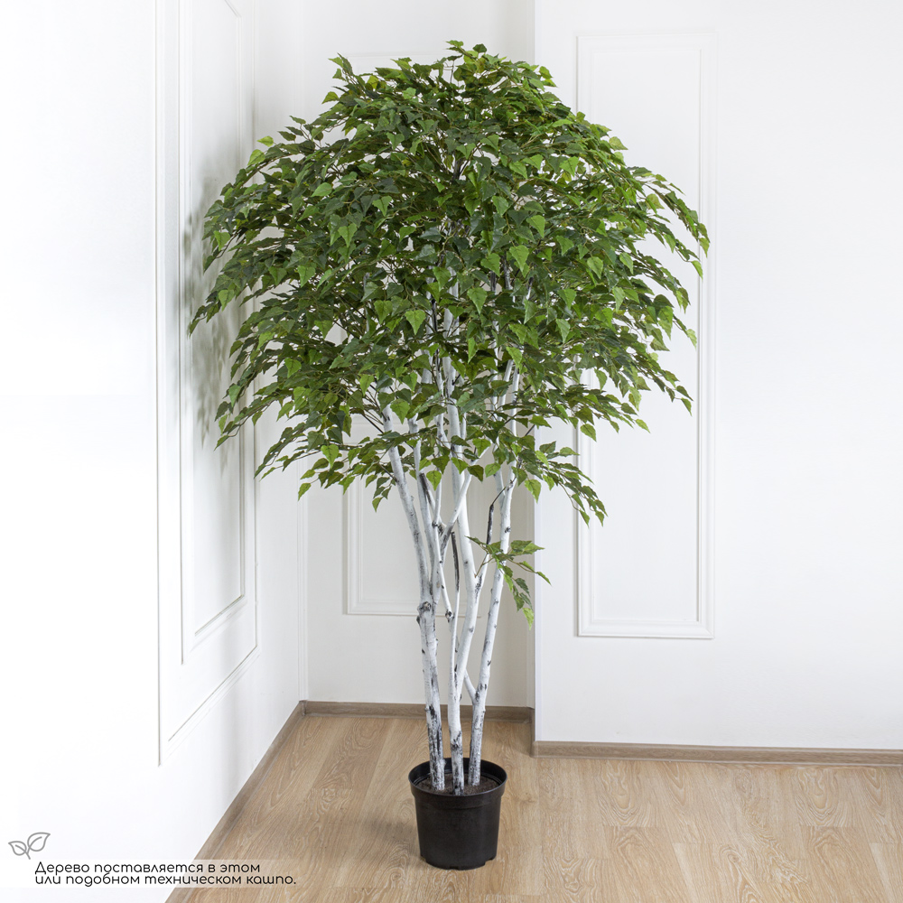 220/РН/490(з) Береза искусственная h220см, d150см (латекс)_1