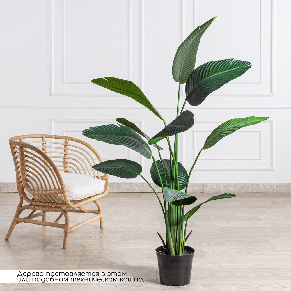 160/К/360(Fix)(F) Стрелиция искусственная h160см в кашпо_1