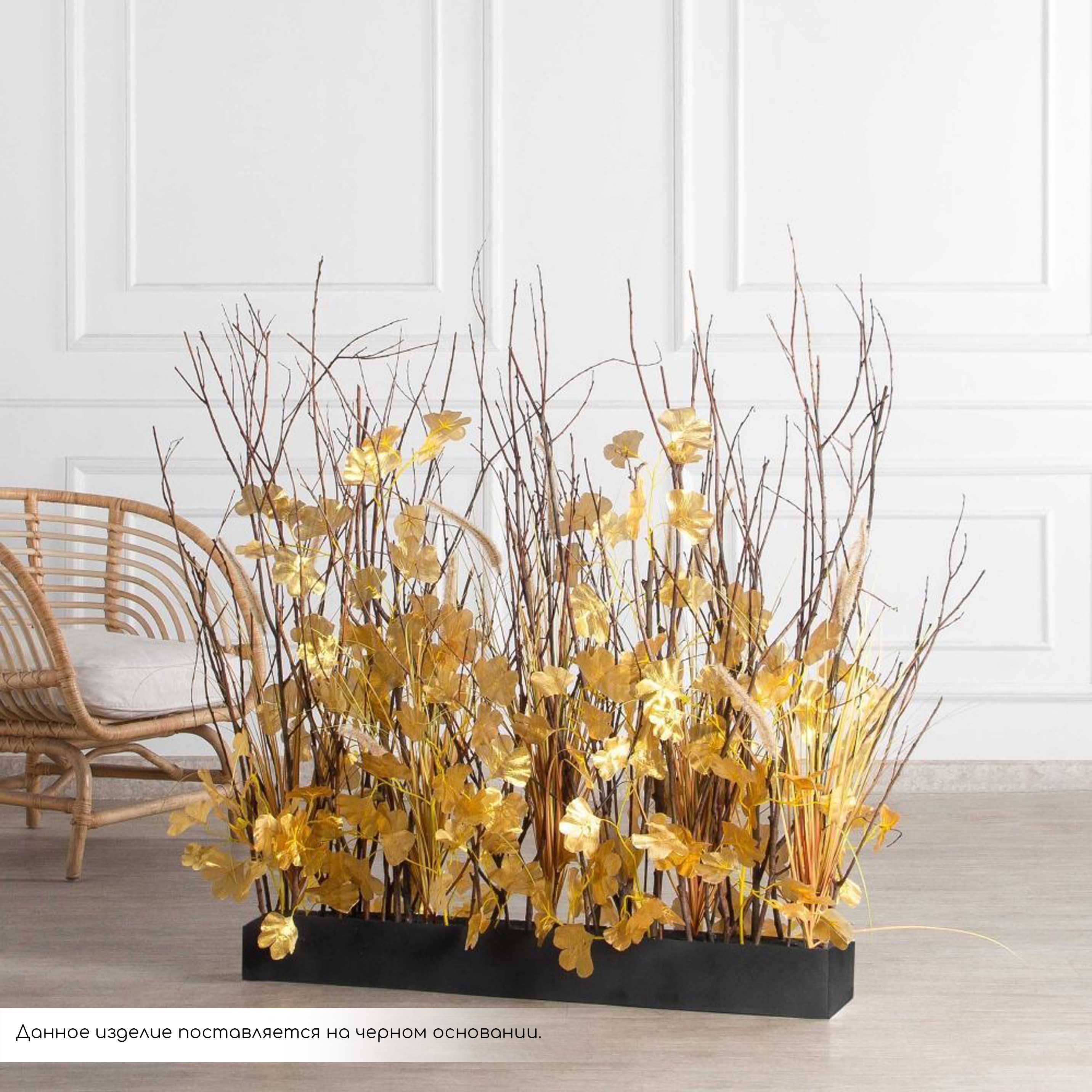 К541(Пр)(F) Композиция искусственная с гинкго на основании, золото_2