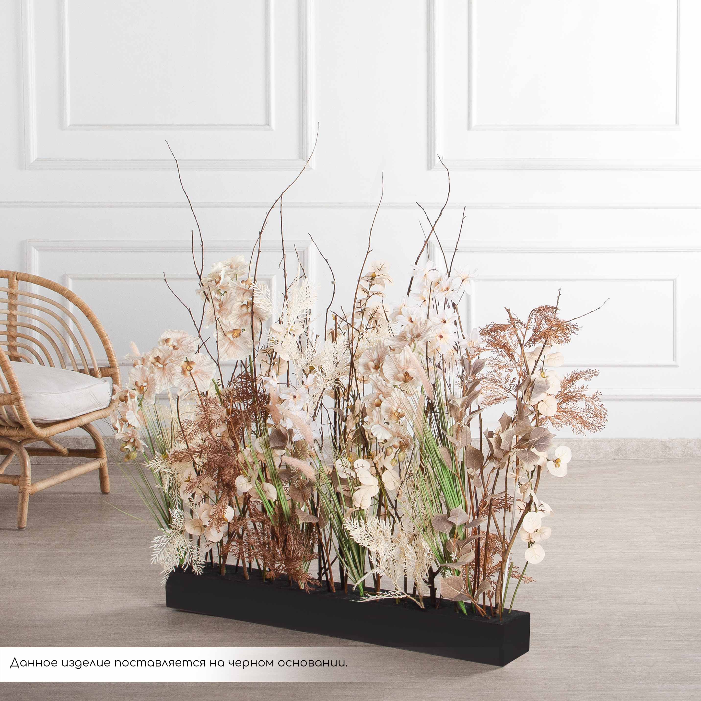 К546(Пр)(F) Композиция искусственная с орхидеями на основании,бежевая_2