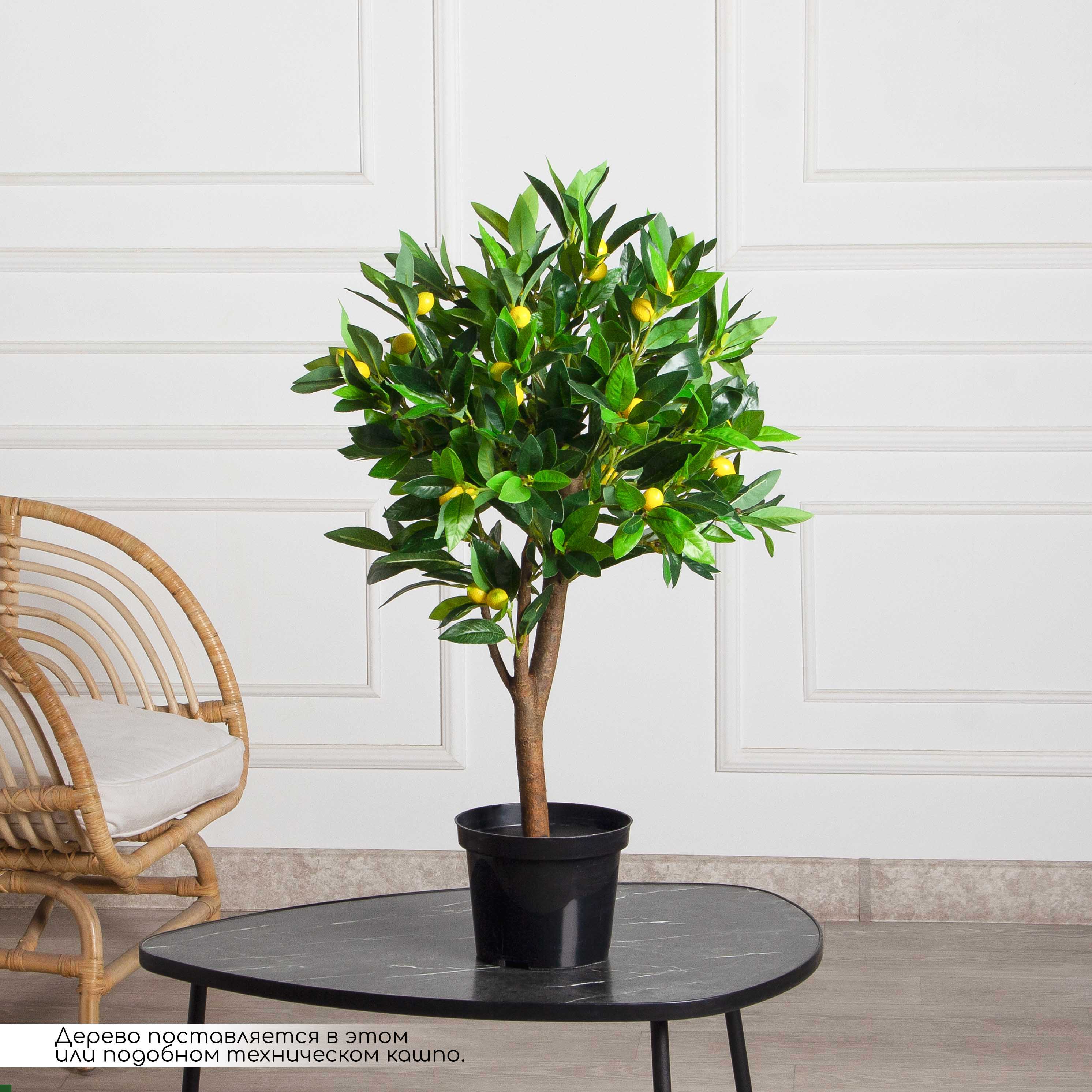080/РН/188/20М(з)(F) Лимон искусственный с плодами h80см_2