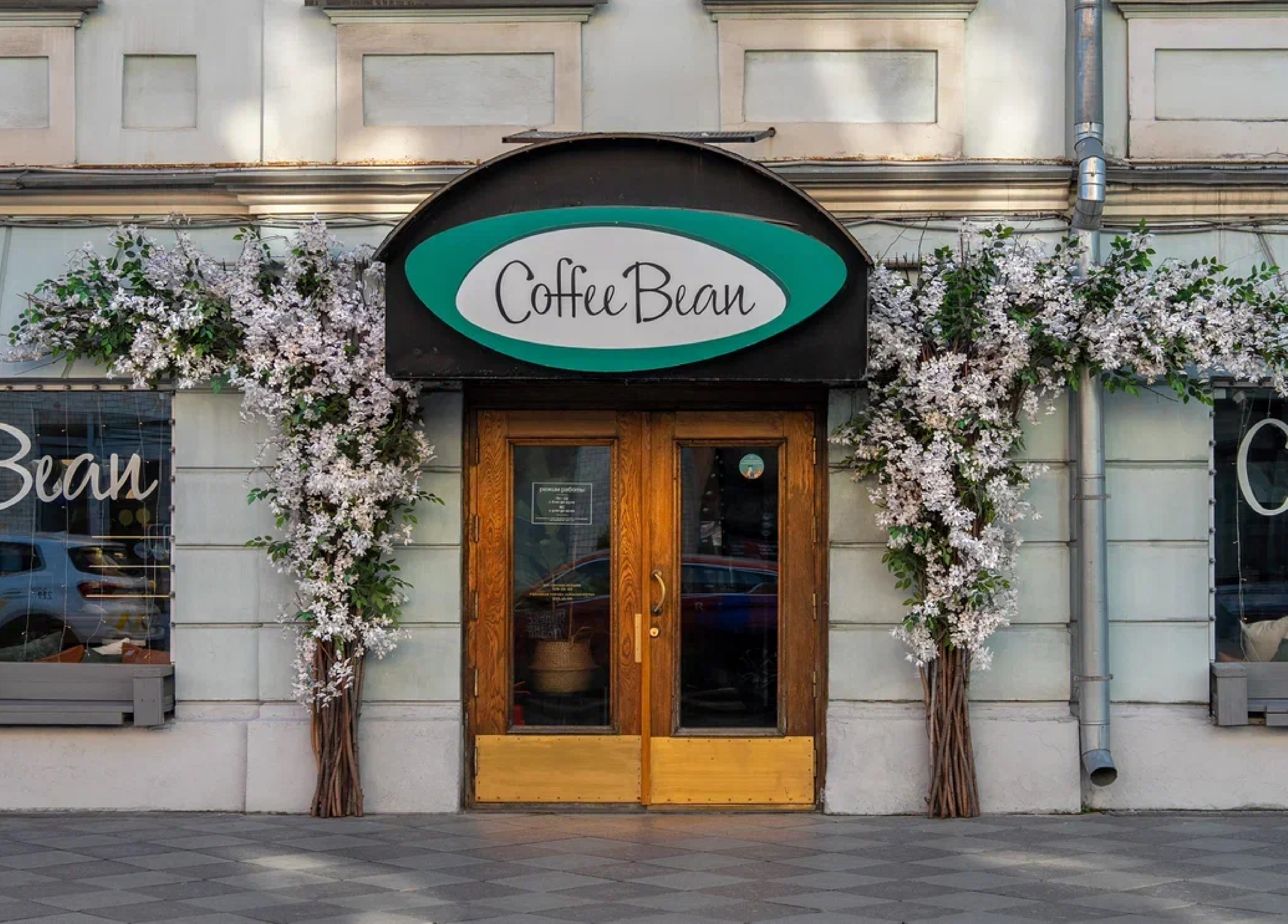 Coffee Bean | Москва