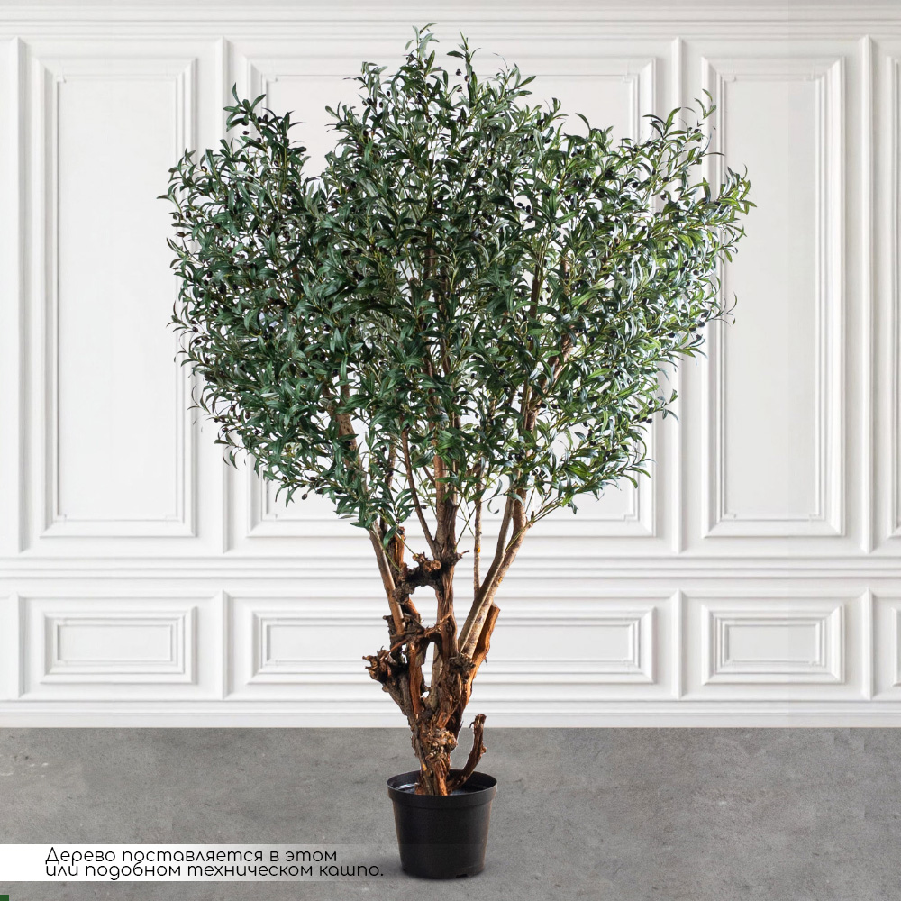 240/ОС/РН/АСС/465(з)(F) Оливковое дерево искусственное с плодами h240 d160см_2