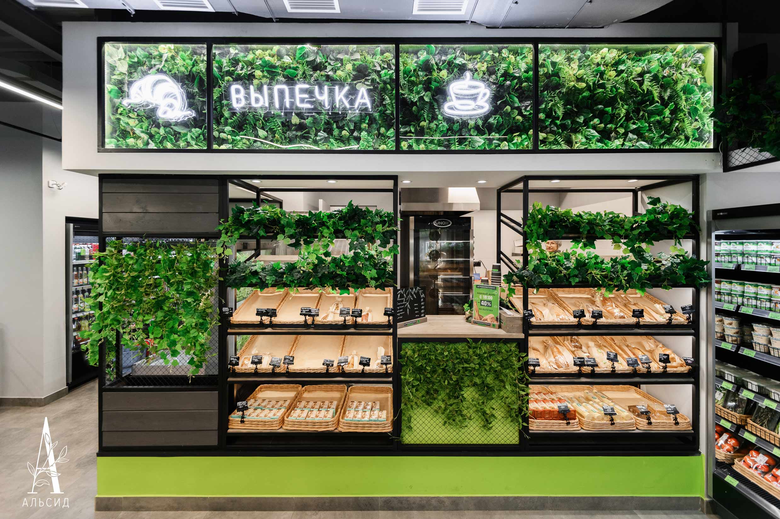 7144/0270-13 Плющ Виноград искусственный мелкий лист h68см (латекс), светло-зеленый