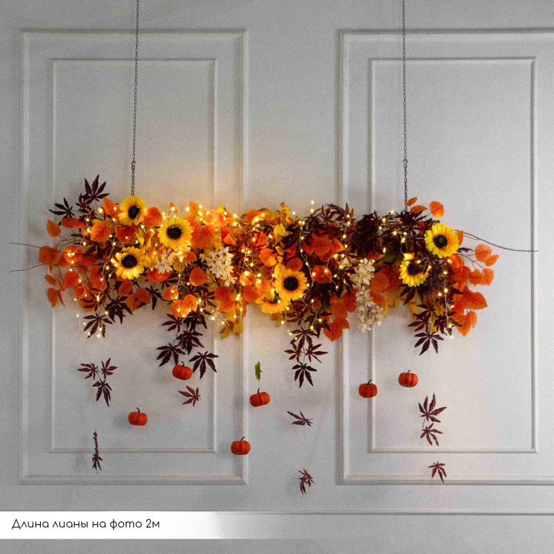 Л171/СВ03(Пр)(F) Лиана искусственная с подсолнухами и гирляндой Роса L100см_1