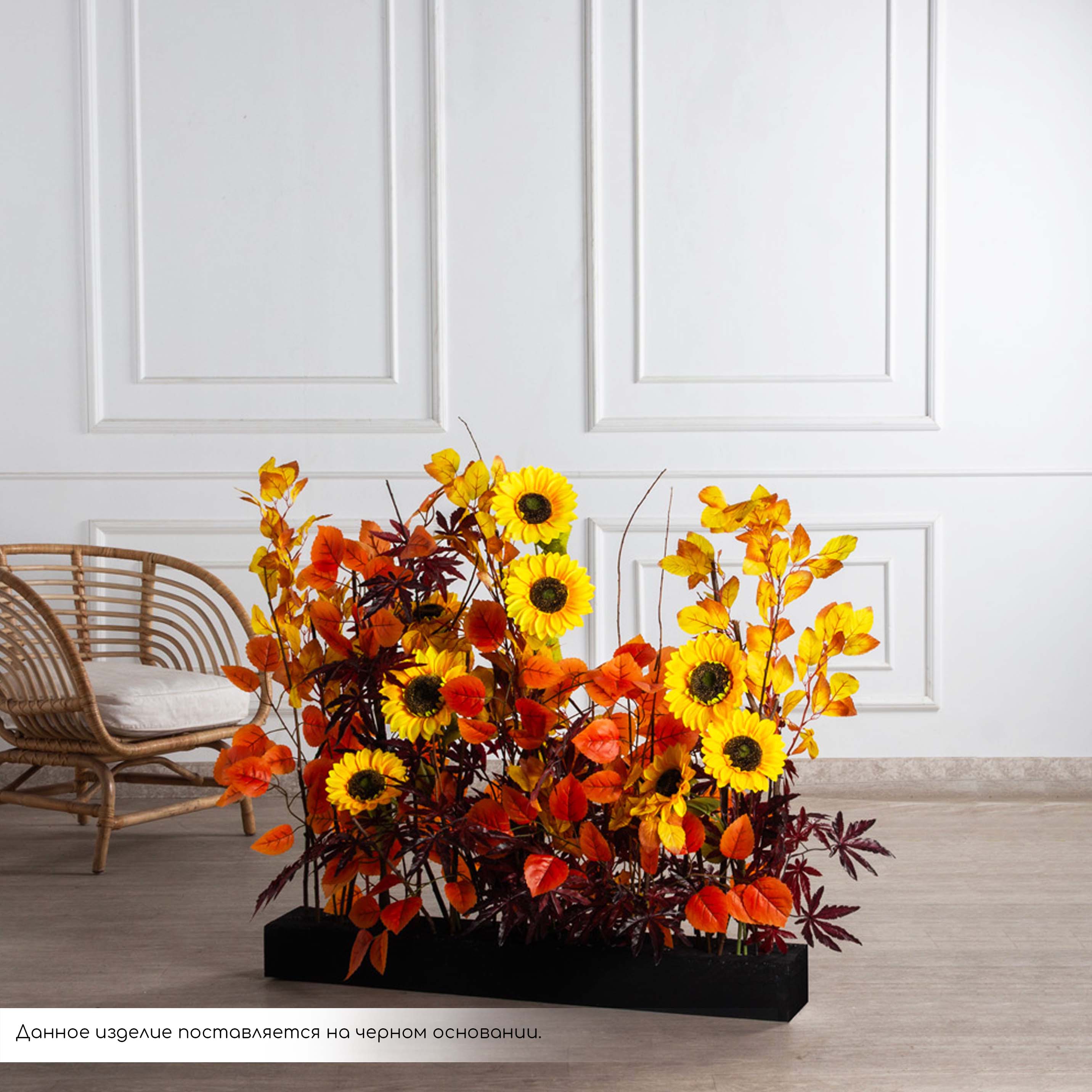 К543(Пр)(F) Композиция искусственная осенняя с подсолнухами на основании_2