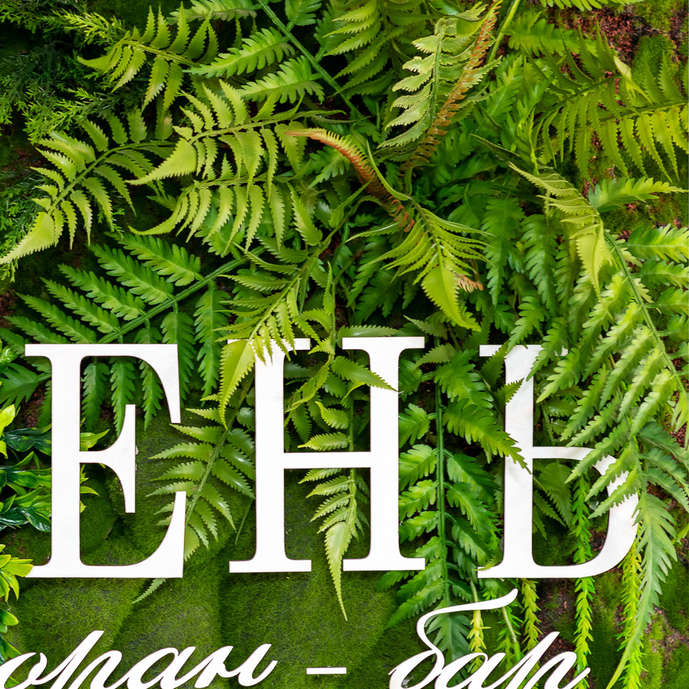 Фитокартина 82/1_1