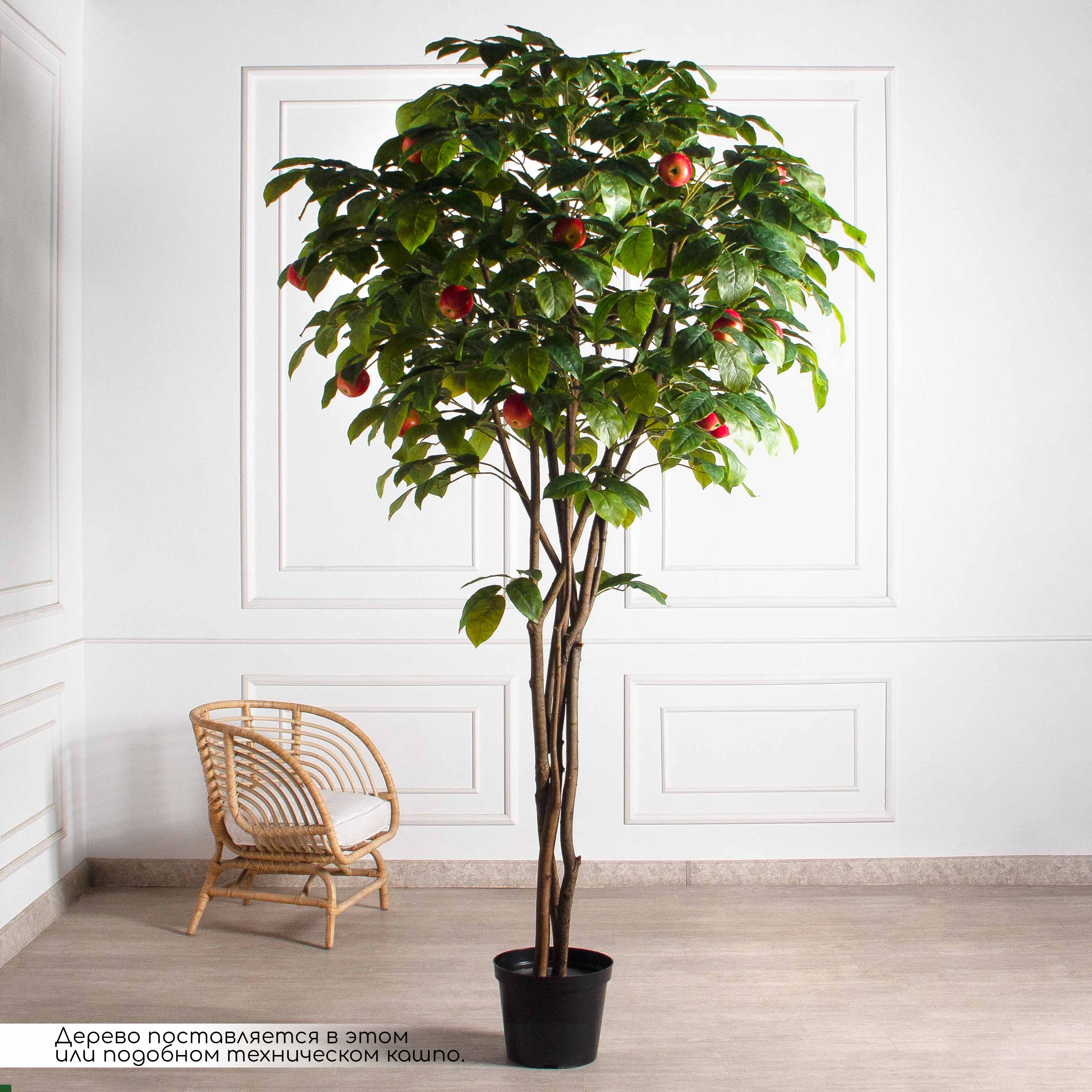 260/РН/618(з)(F) Яблоня искусственная с плодами h260 d150_3