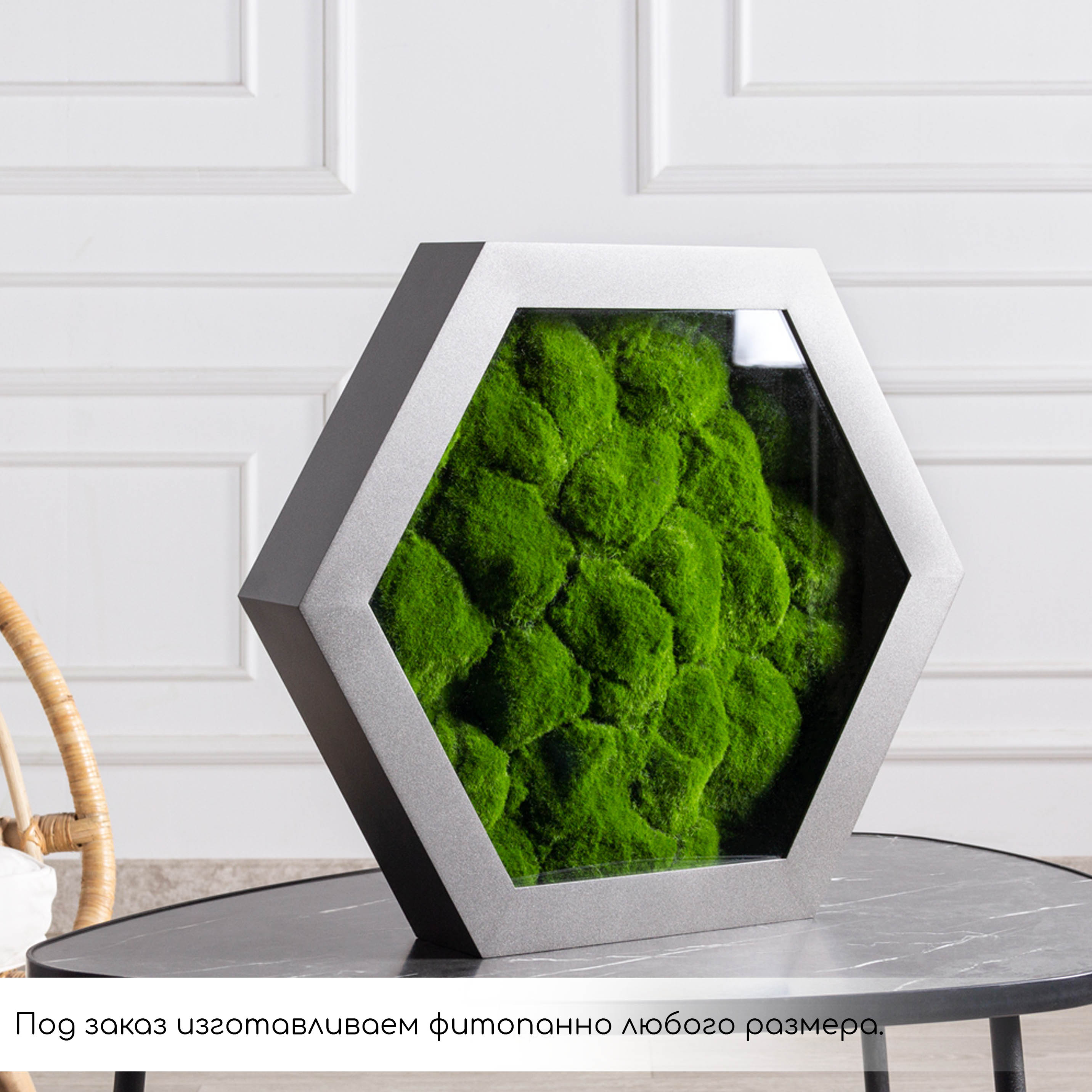 ФП23(Пр)(F) Фитопанно искусственное 