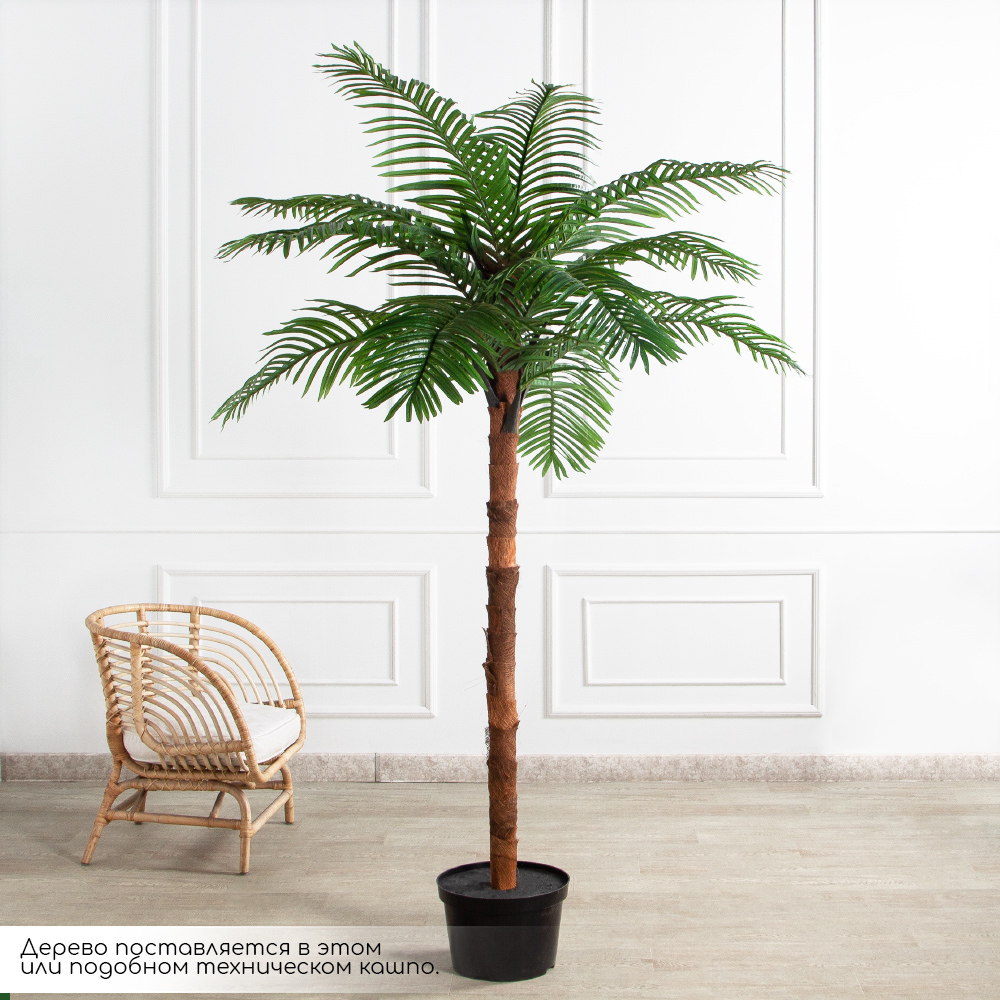 ПС220/49(F) Пальма искусственная финиковая, h220см_2