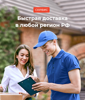Боковая