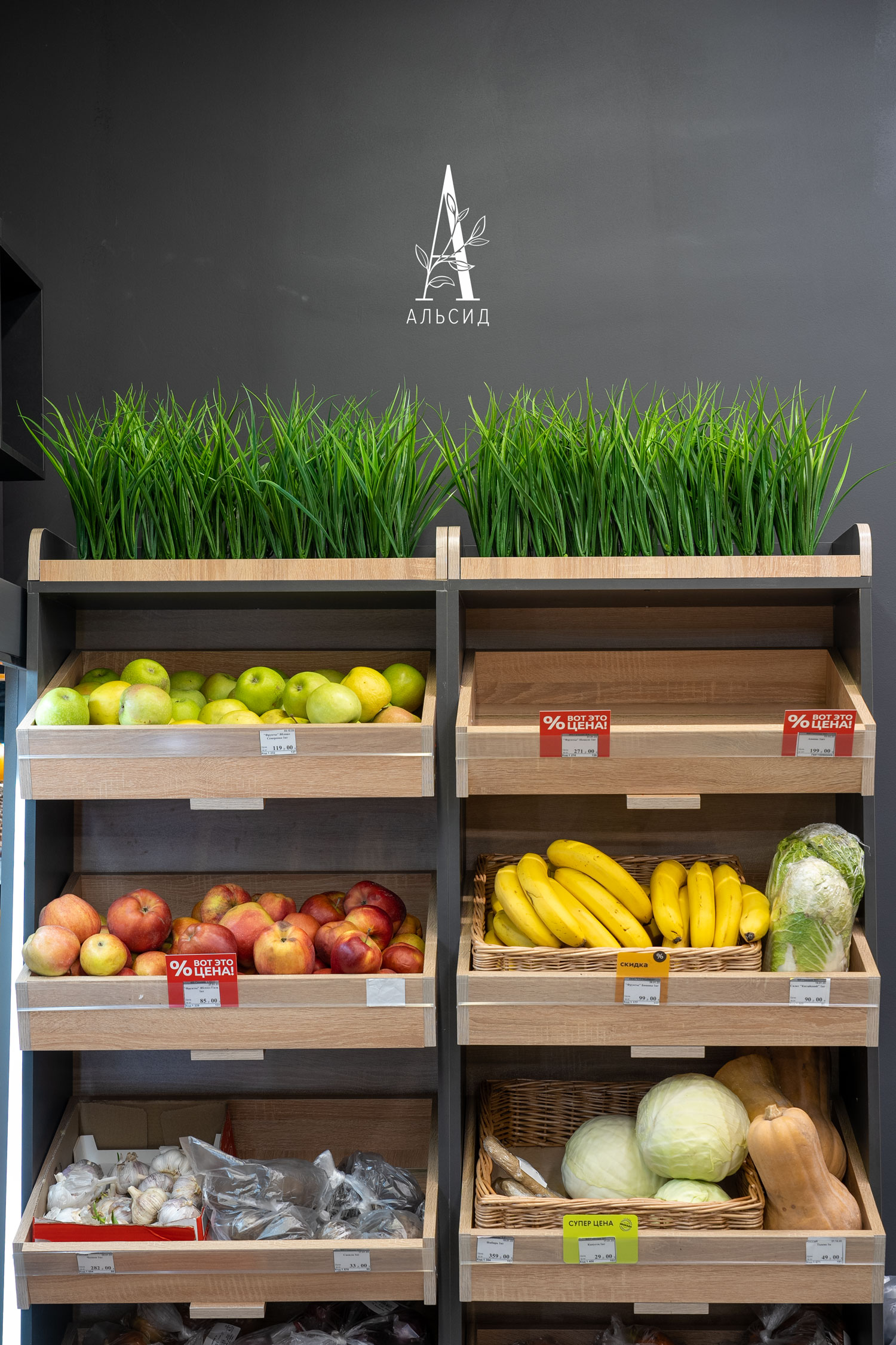 ТД058-15/1(з) Трава Осока искусственная h20см на основании 84х17х3см_5