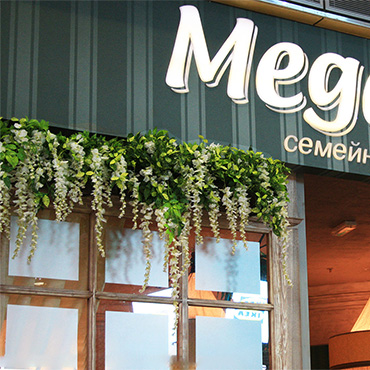 Сеть ресторанов Mega Grill | СПб