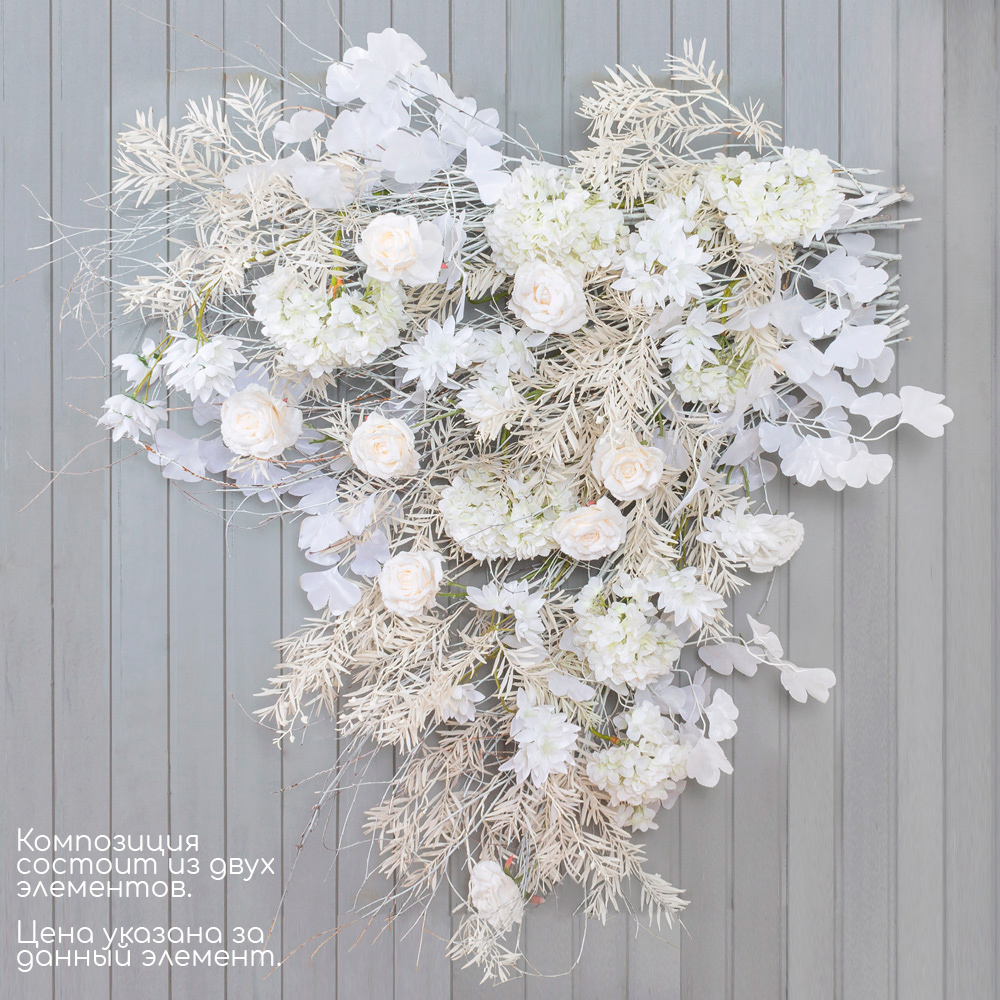 Л92-1 Гирлянда искусственная зимняя с цветами ампельная L100см_6